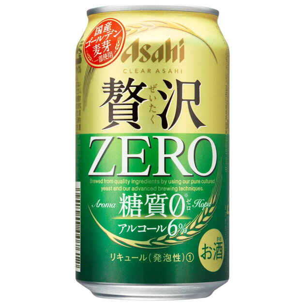 クリアアサヒ 贅沢zero 楽天西友ネットスーパー クリアアサヒ 贅沢zero 楽天西友ネットスーパー